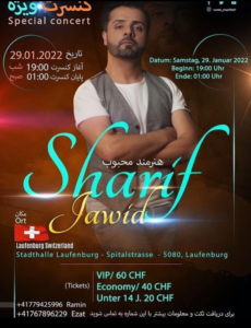 Poster_Jawid_Sharif